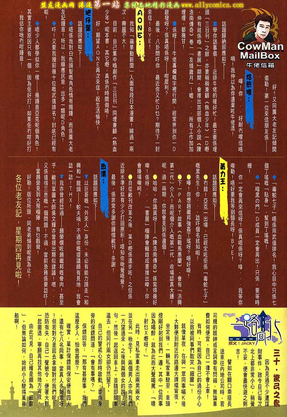 卷1624