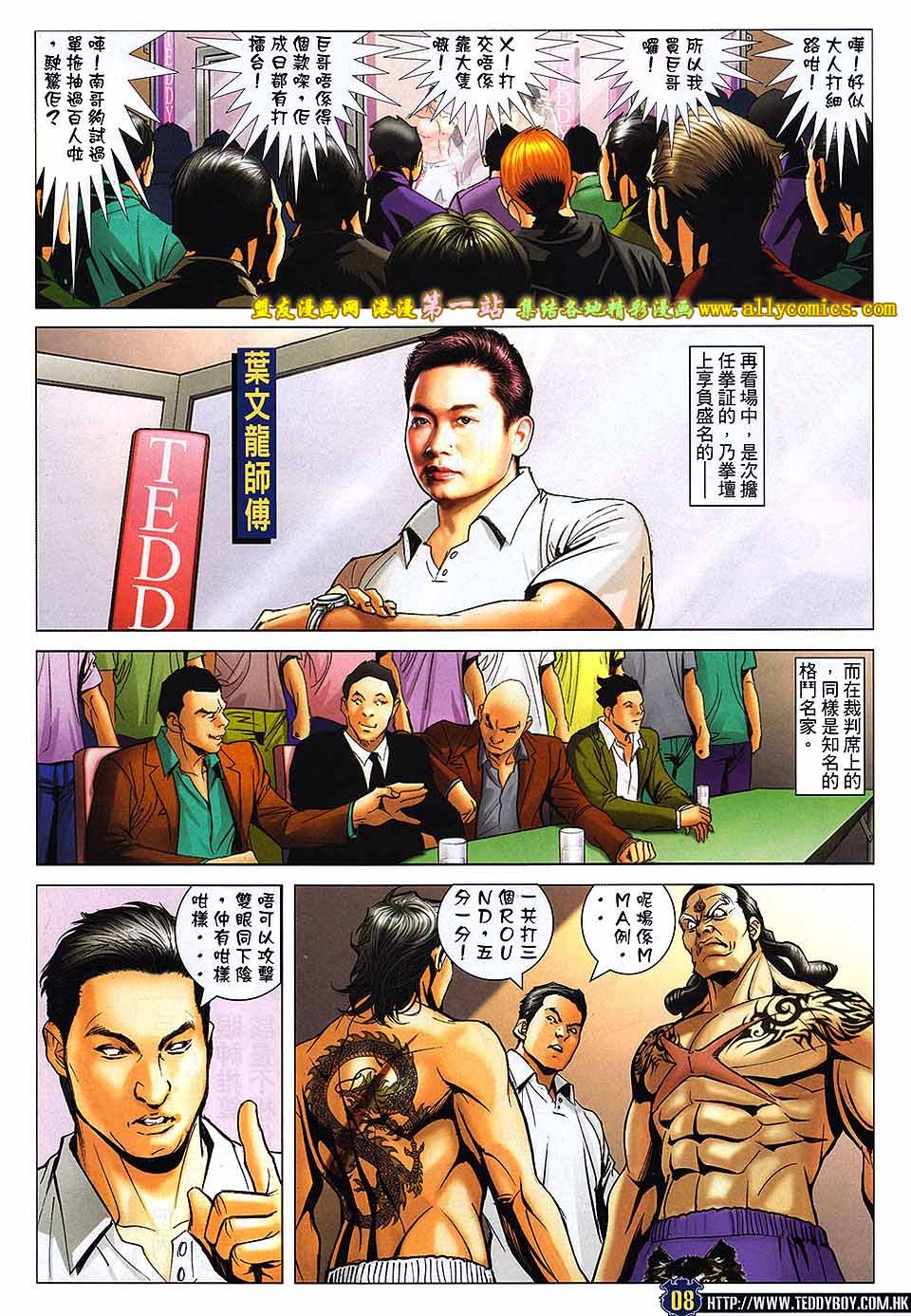 卷1625