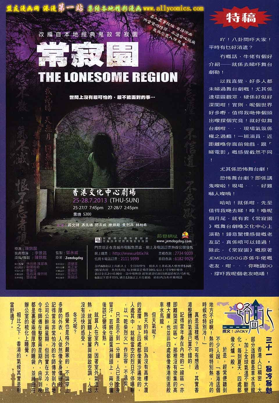 卷1625