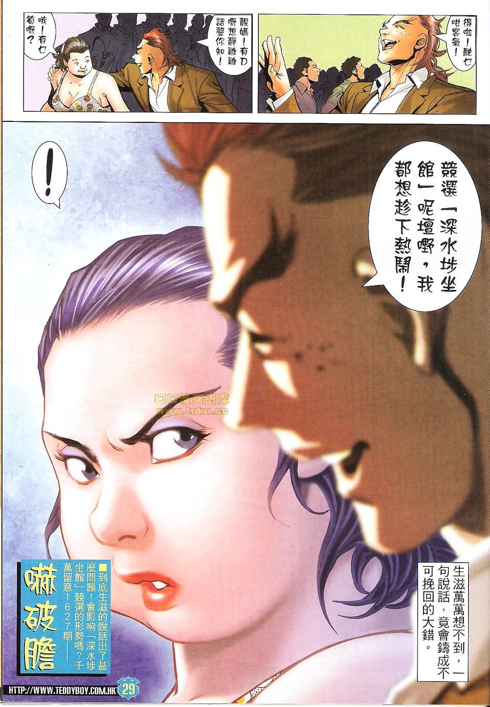 卷1626