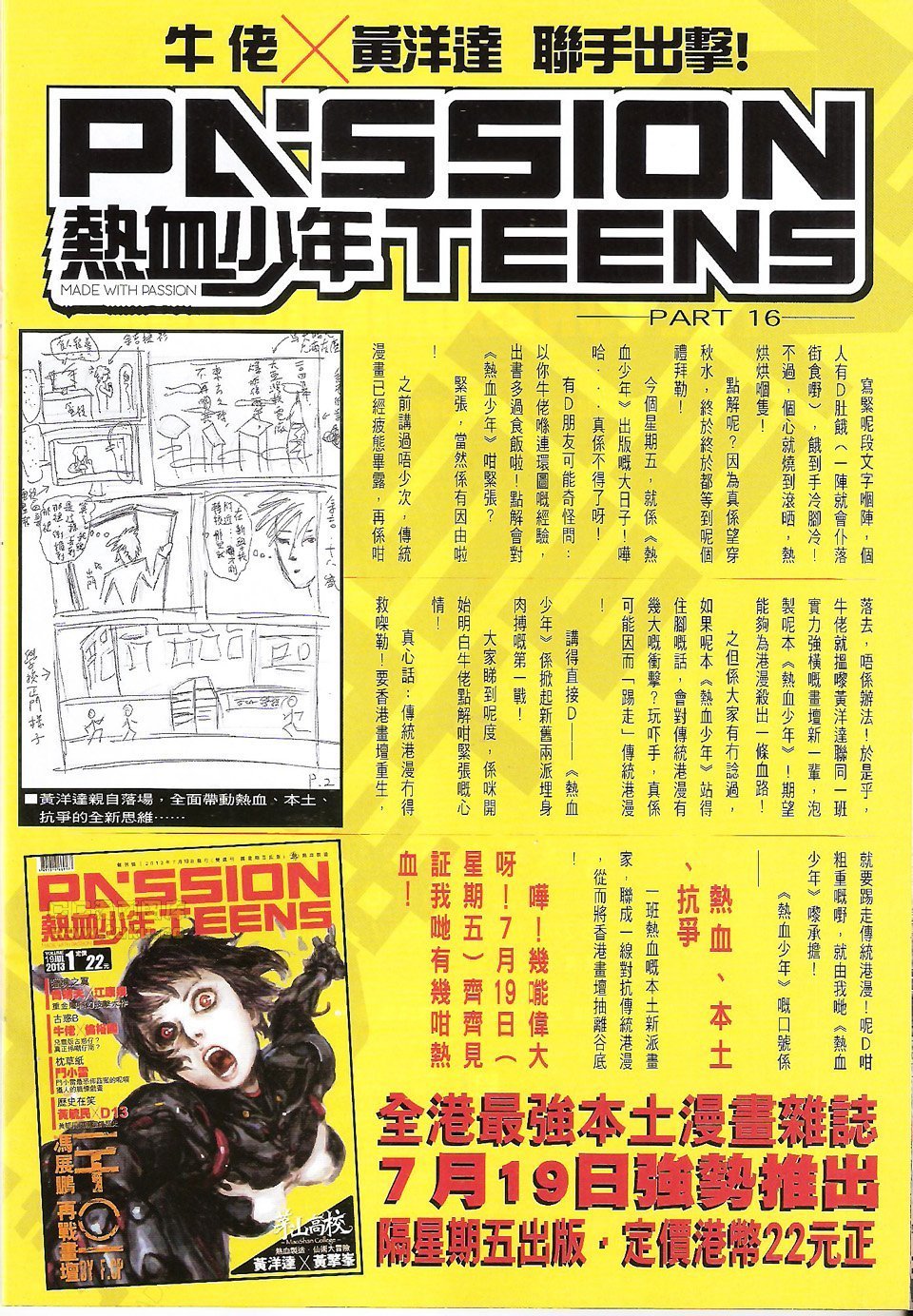 卷1626