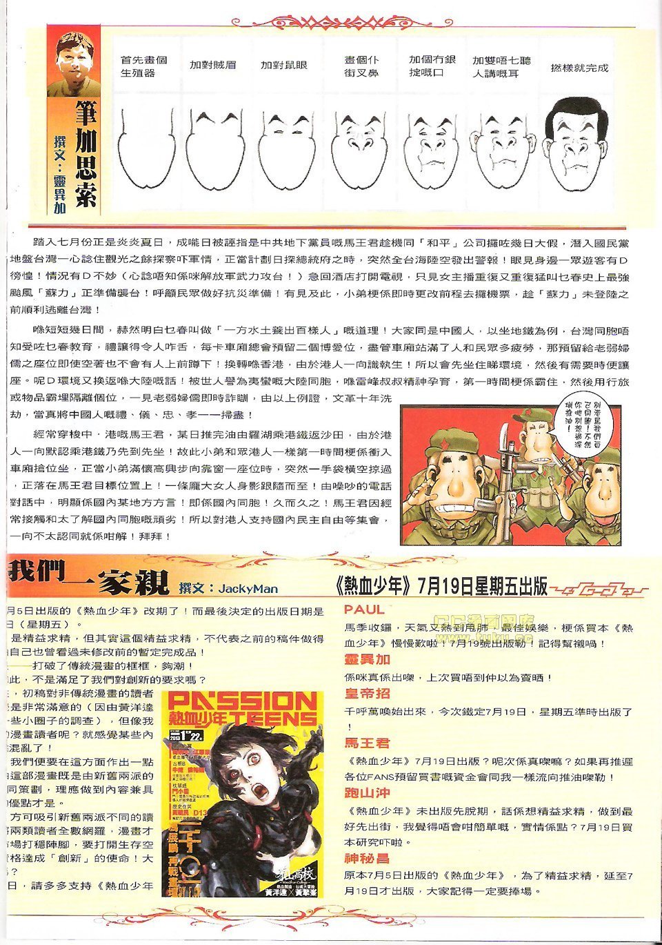 卷1626