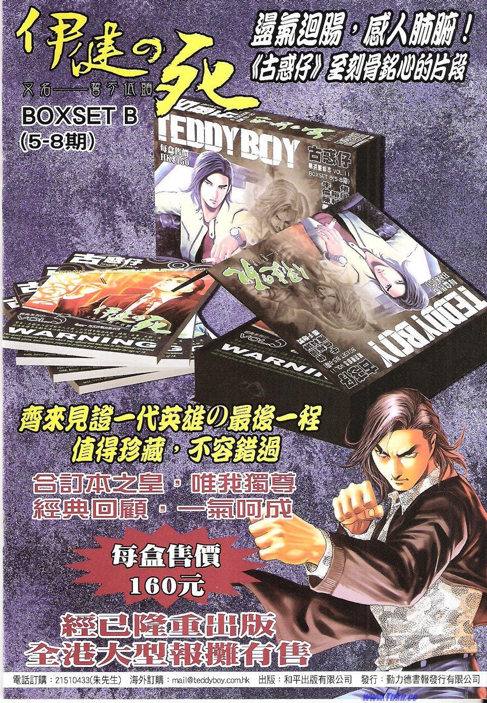卷1627