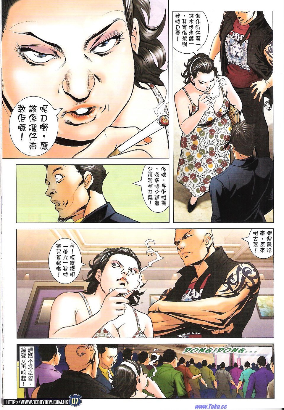 卷1627