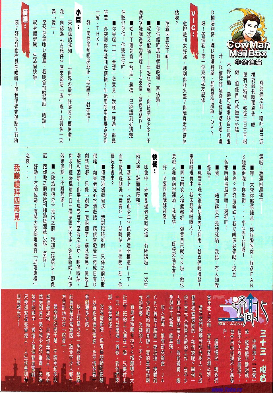 卷1628