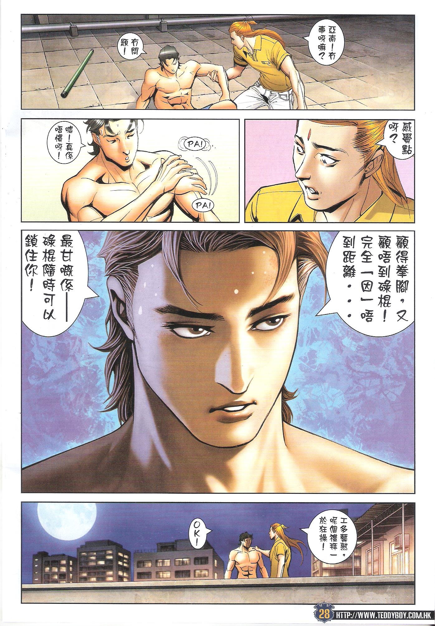卷1629