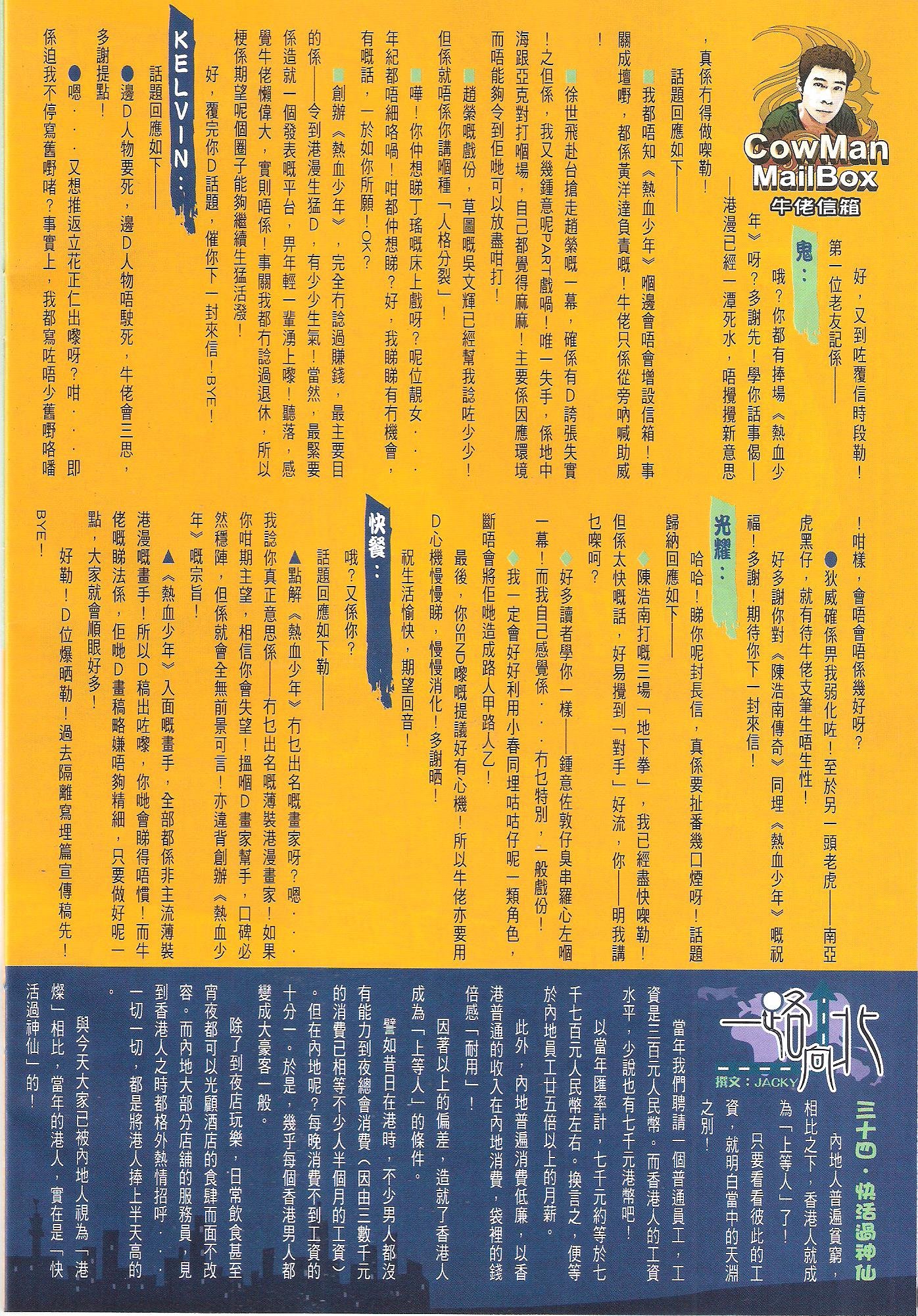 卷1629