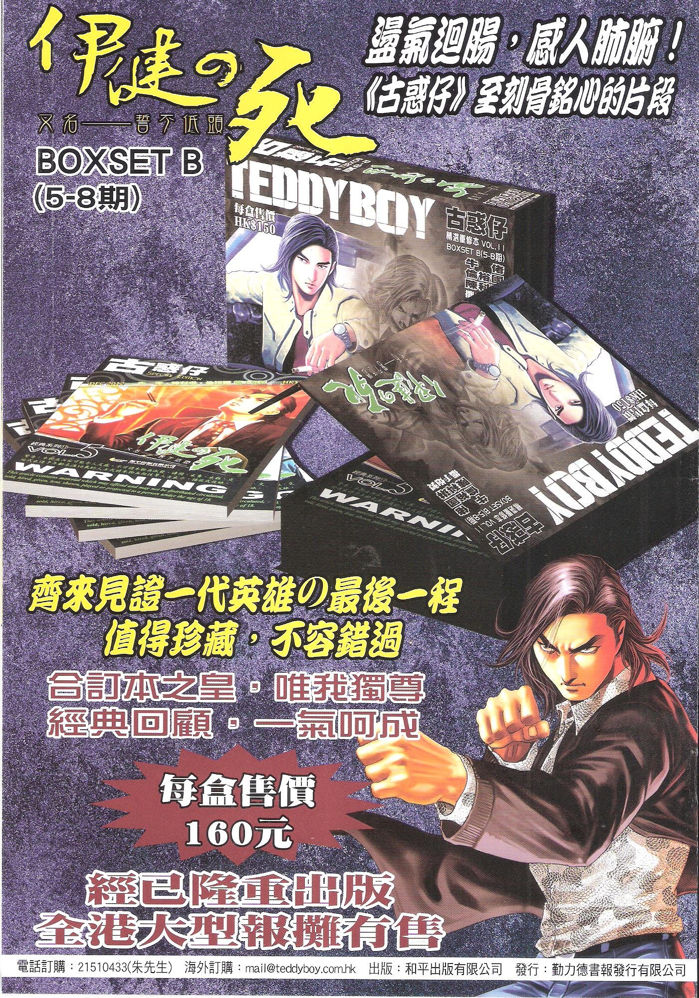 卷1629