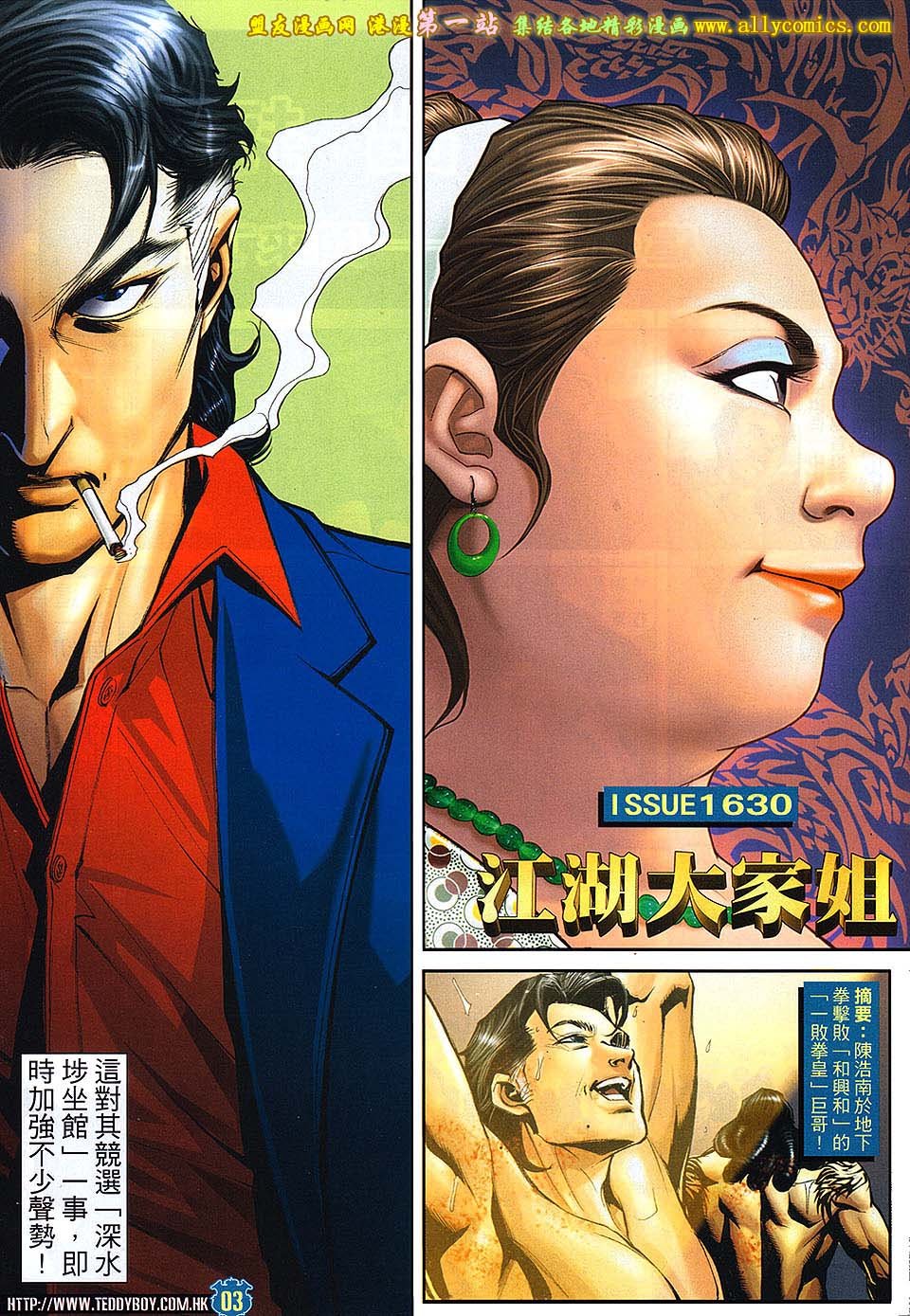 卷1630