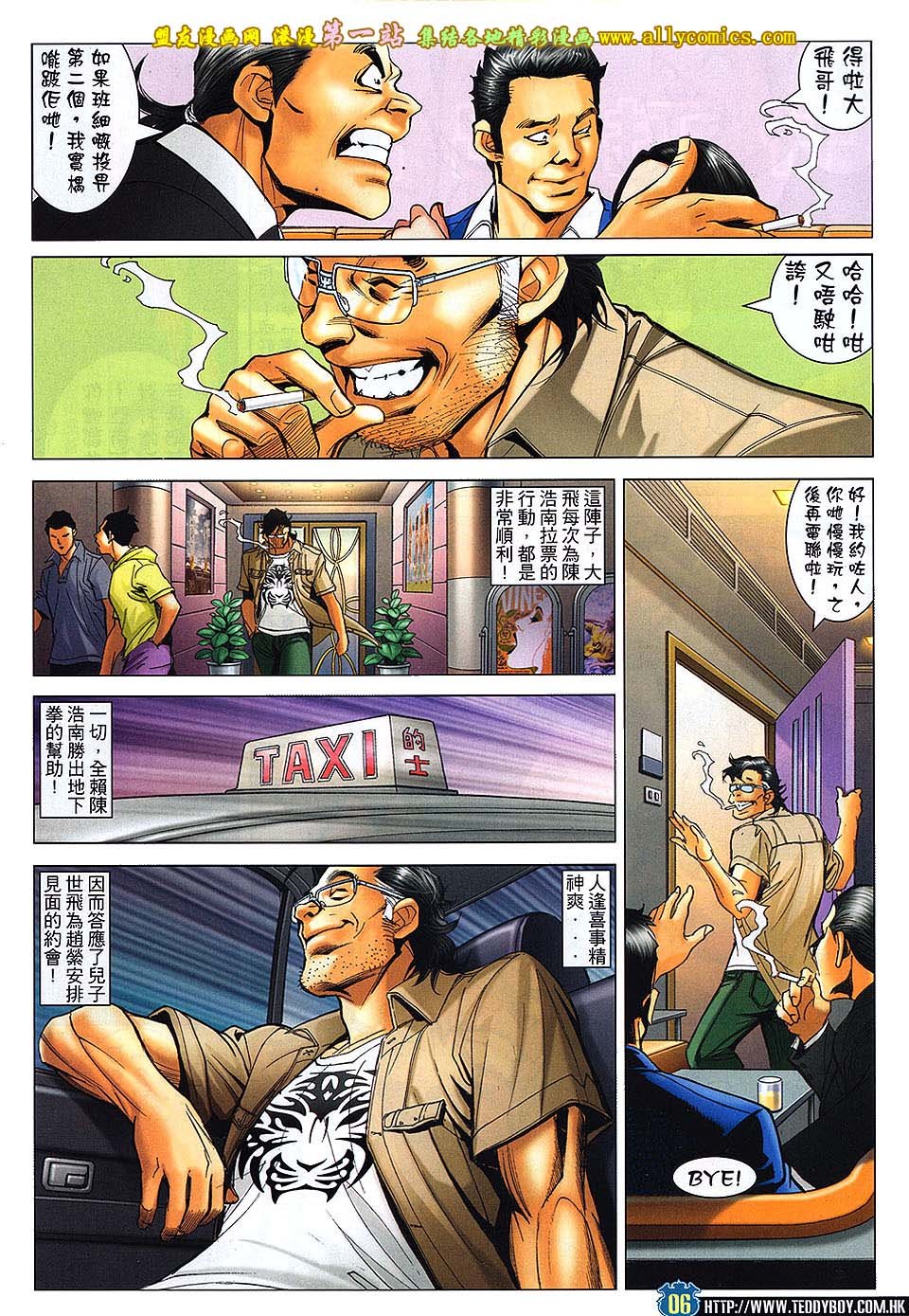 卷1630