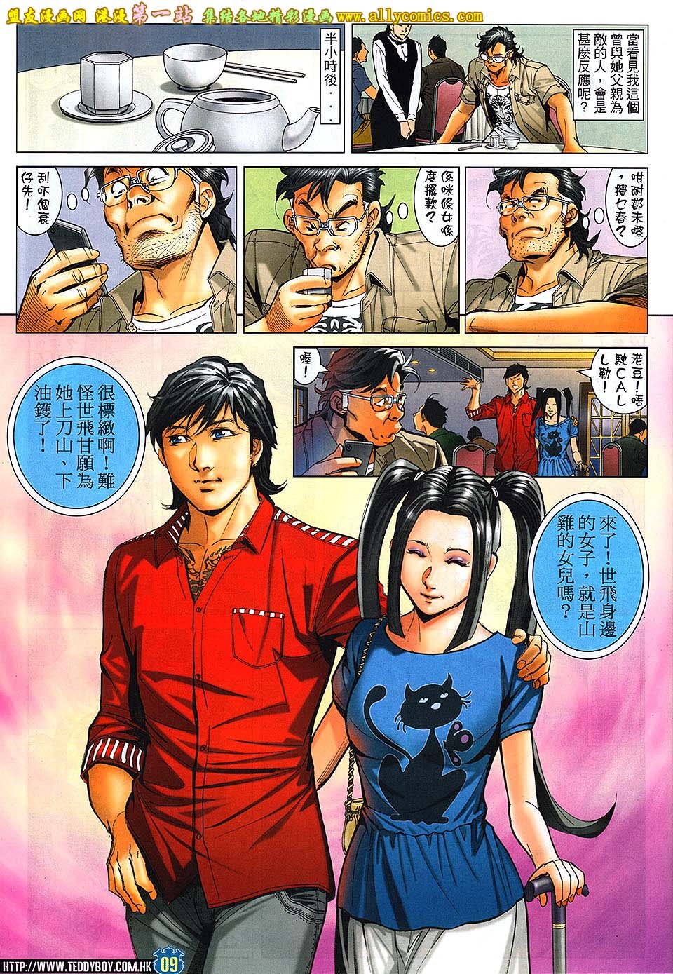 卷1630