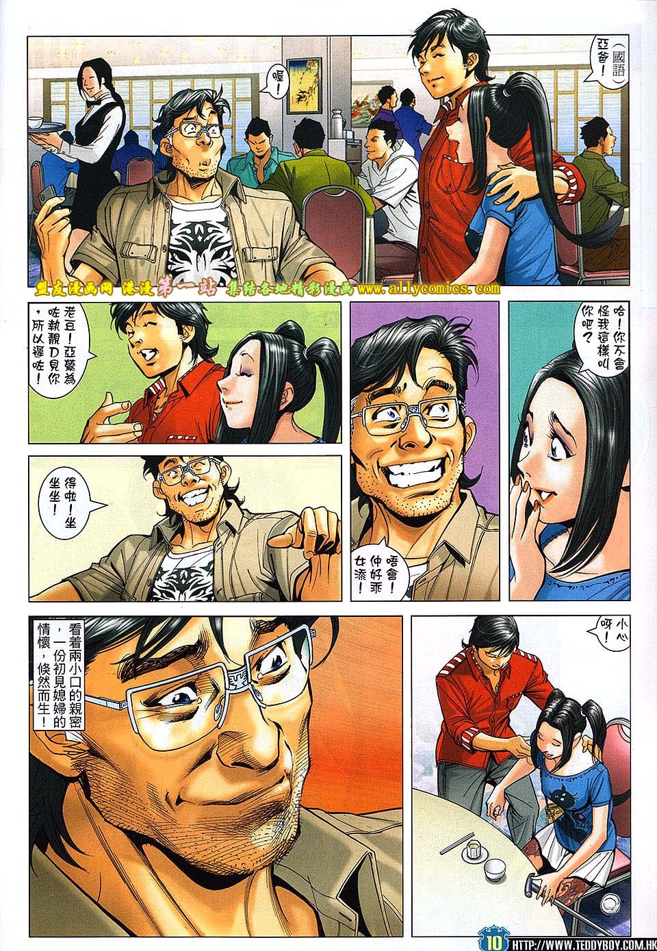 卷1630