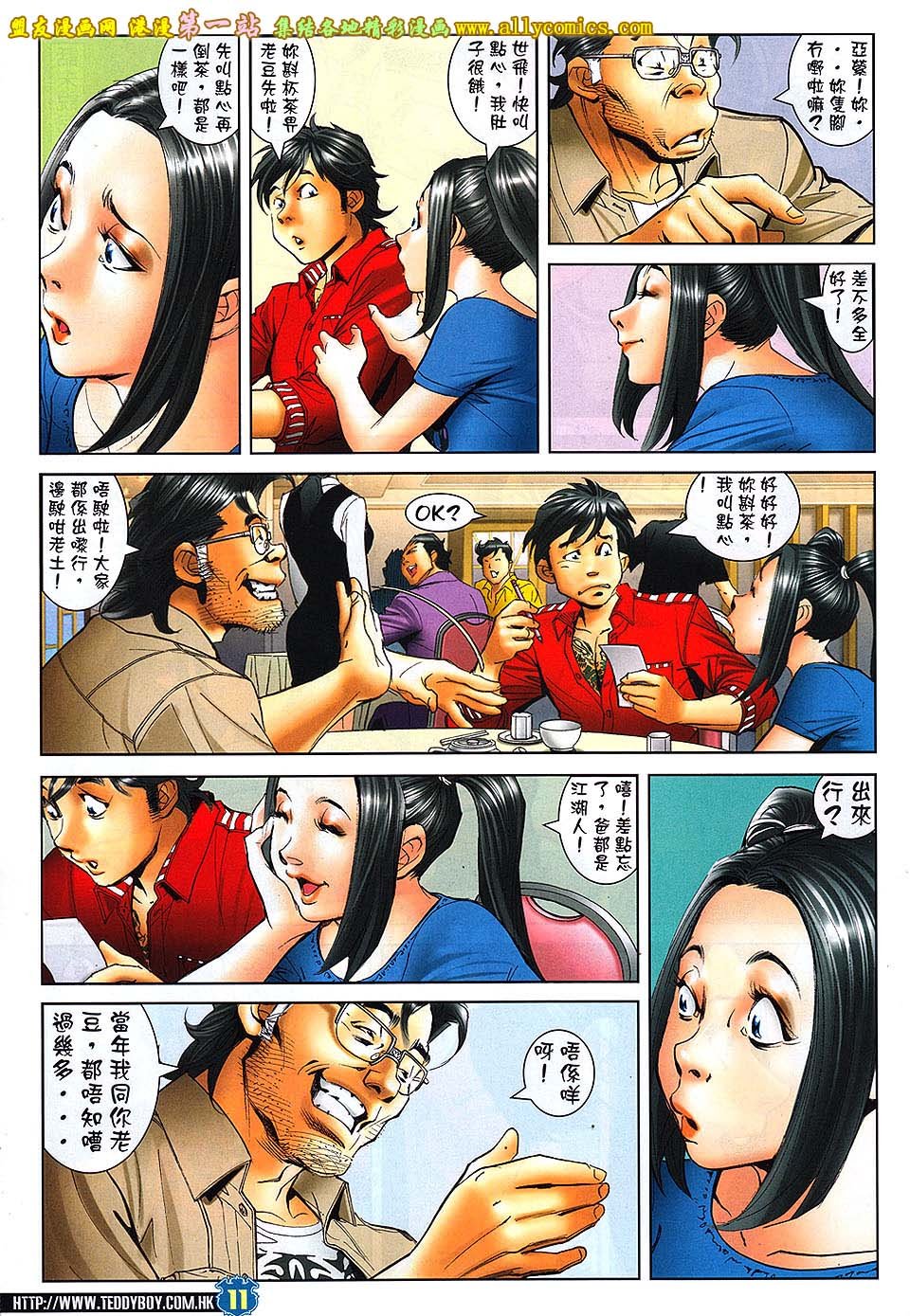 卷1630