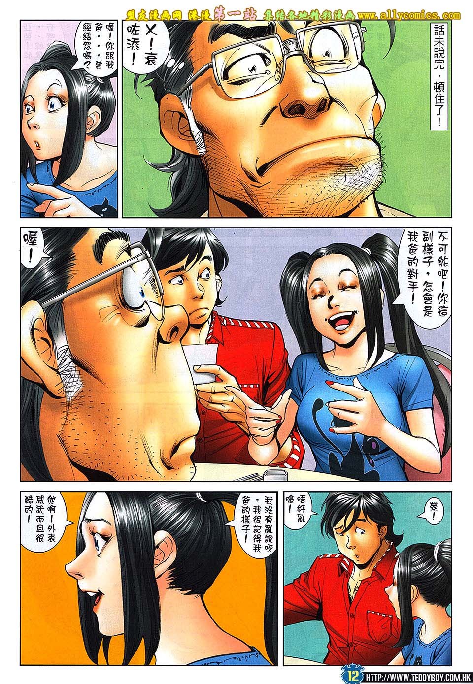 卷1630