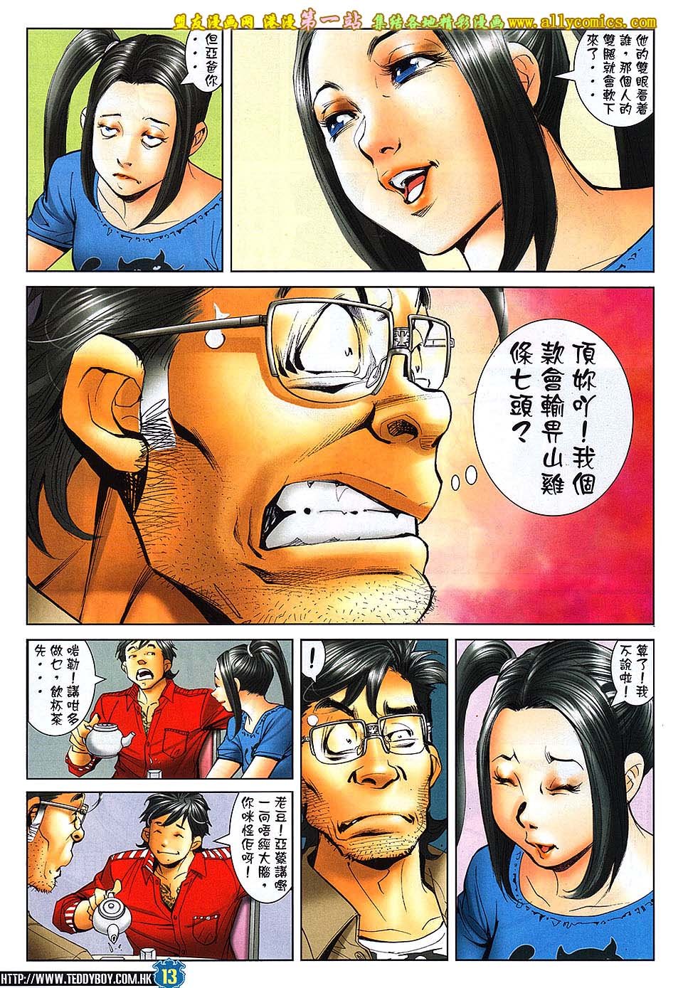 卷1630