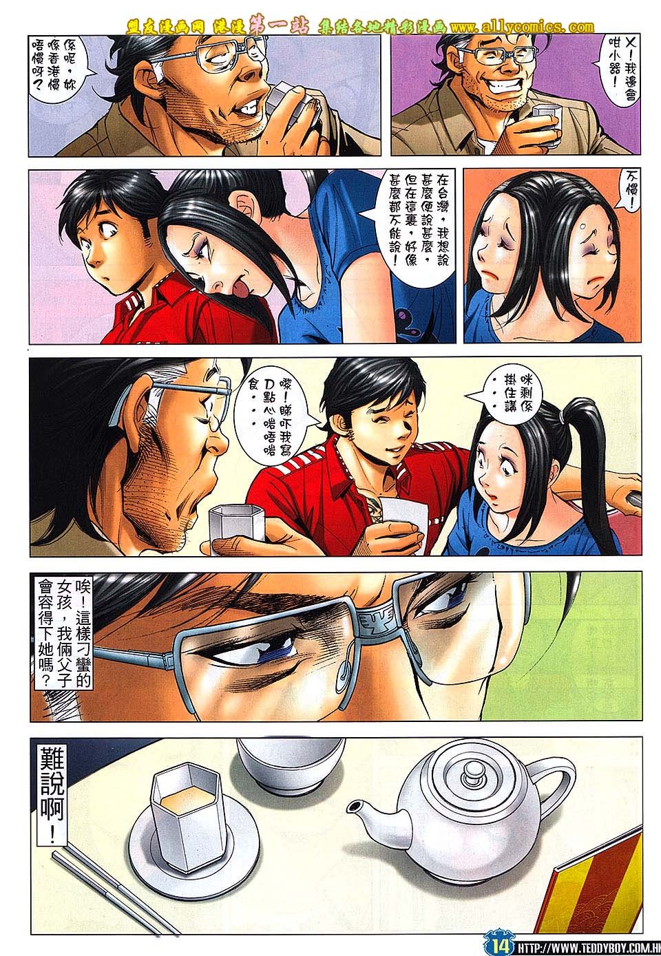 卷1630