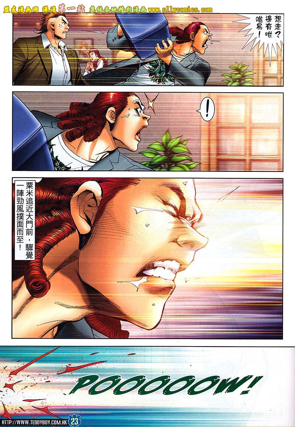 卷1630