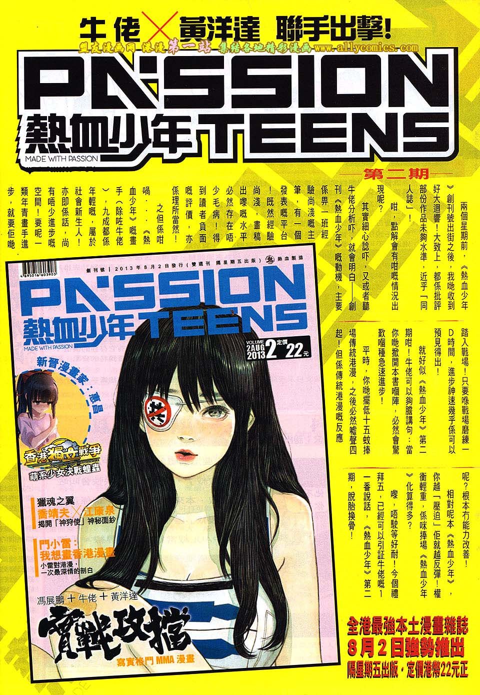 卷1630