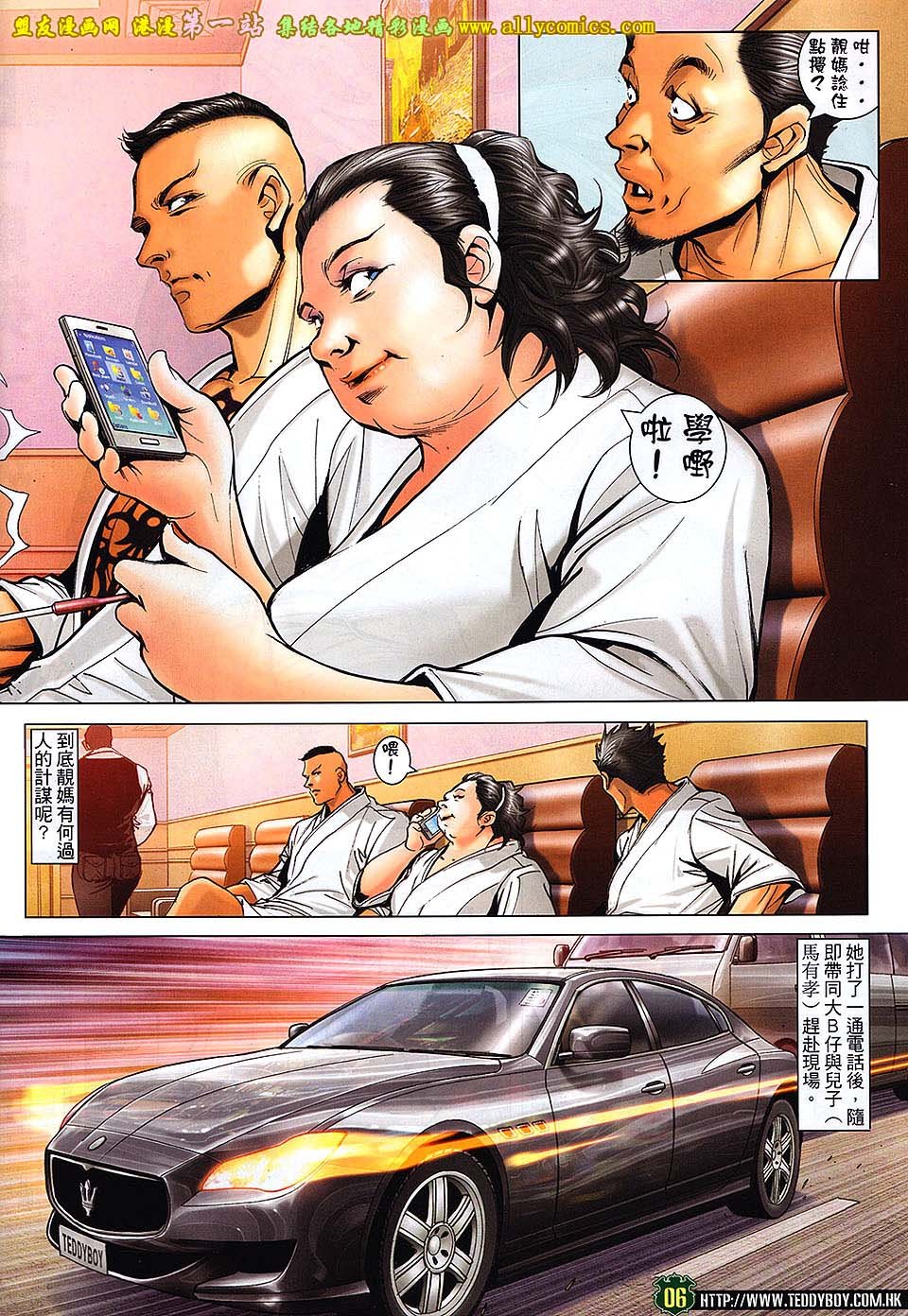 卷1631