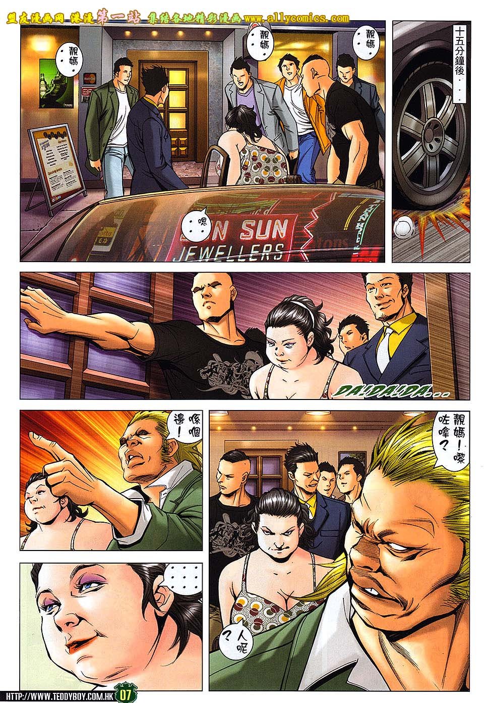 卷1631