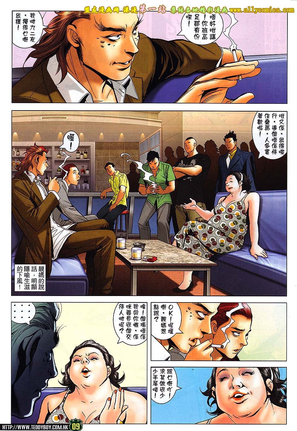 卷1631