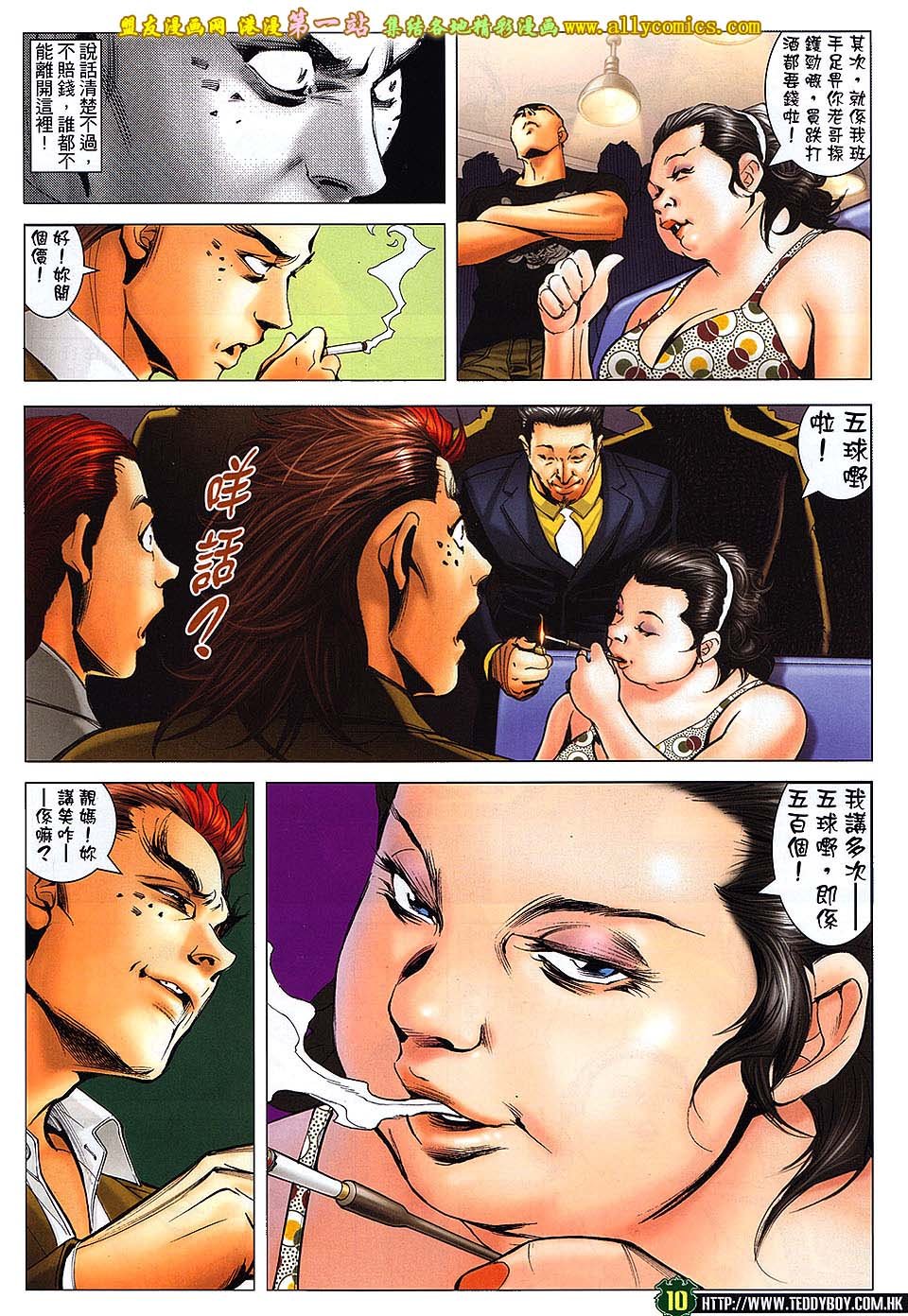 卷1631