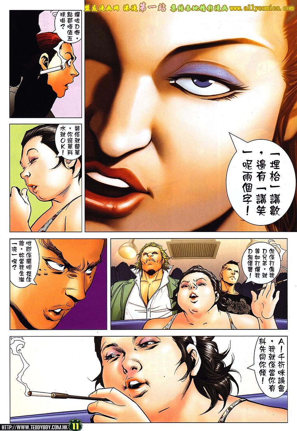 卷1631