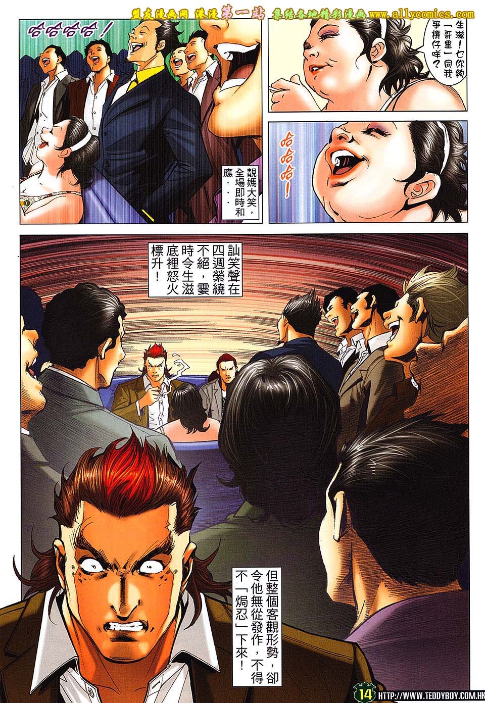 卷1631