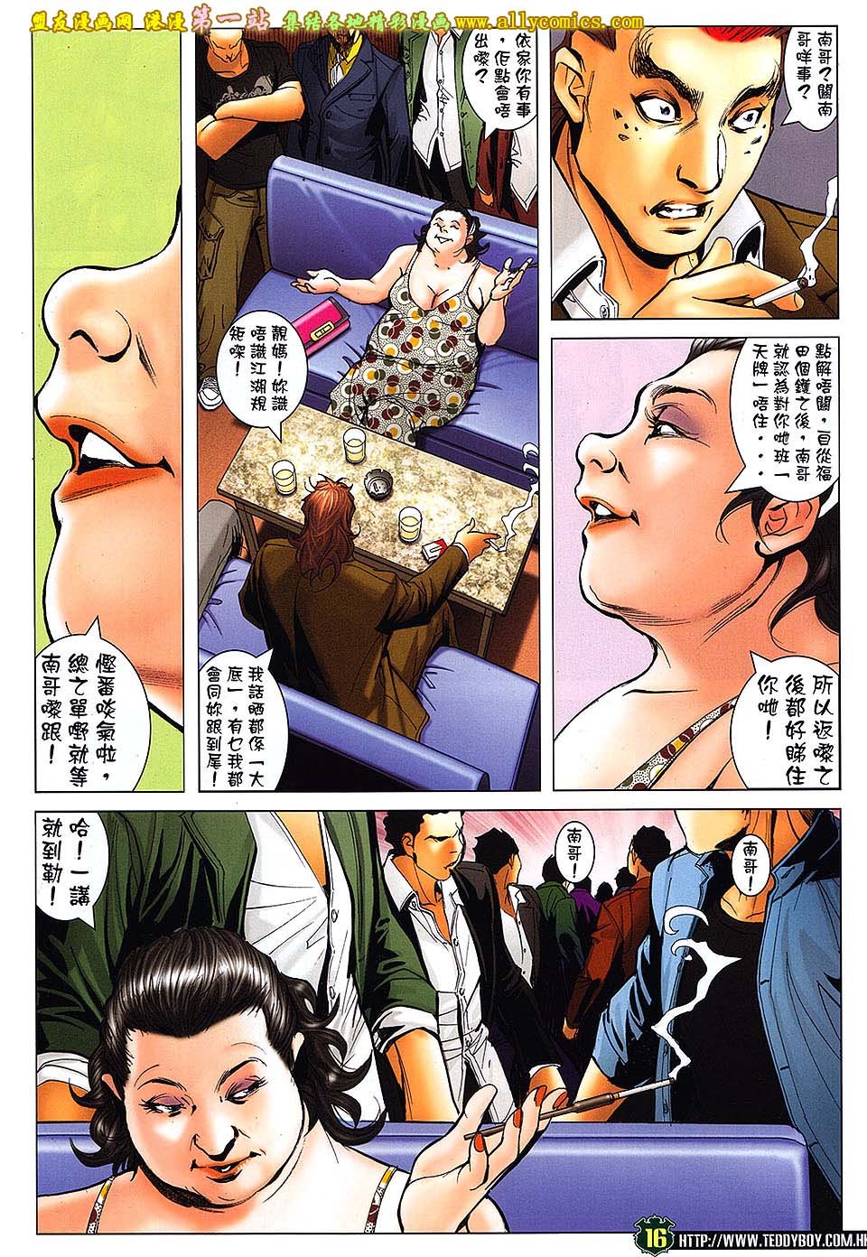 卷1631