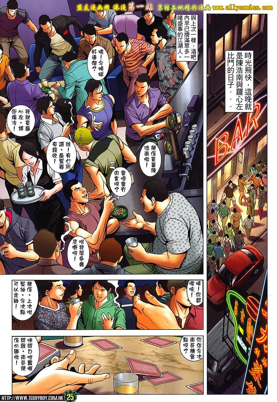 卷1631
