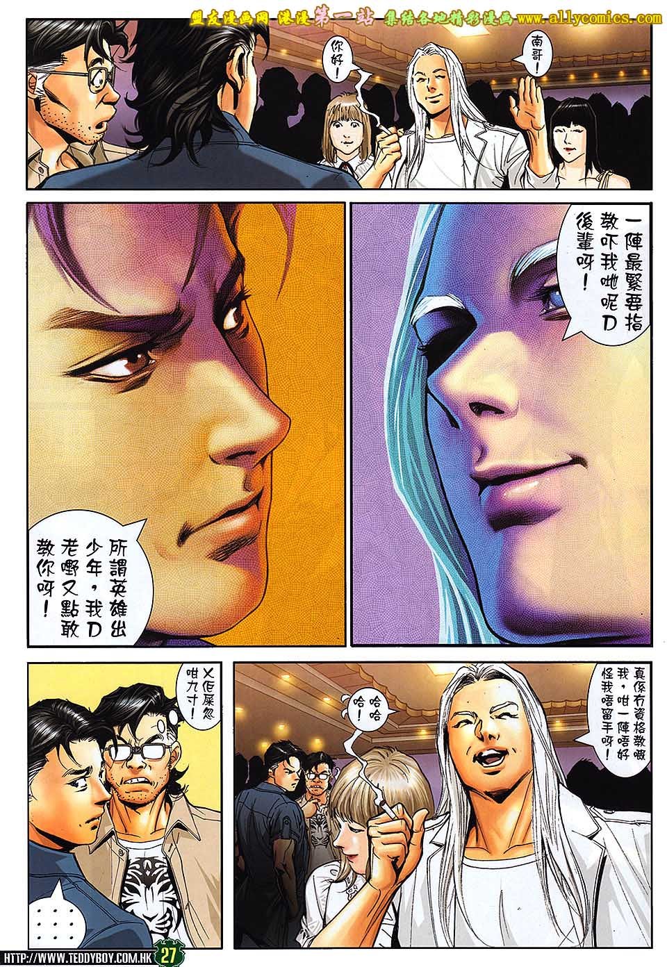 卷1631