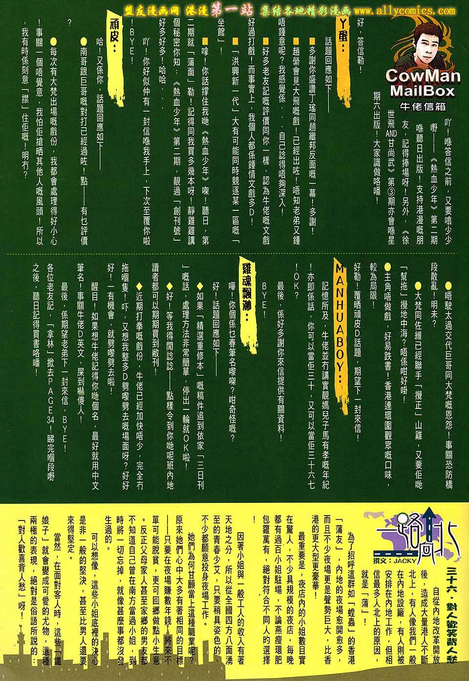 卷1631