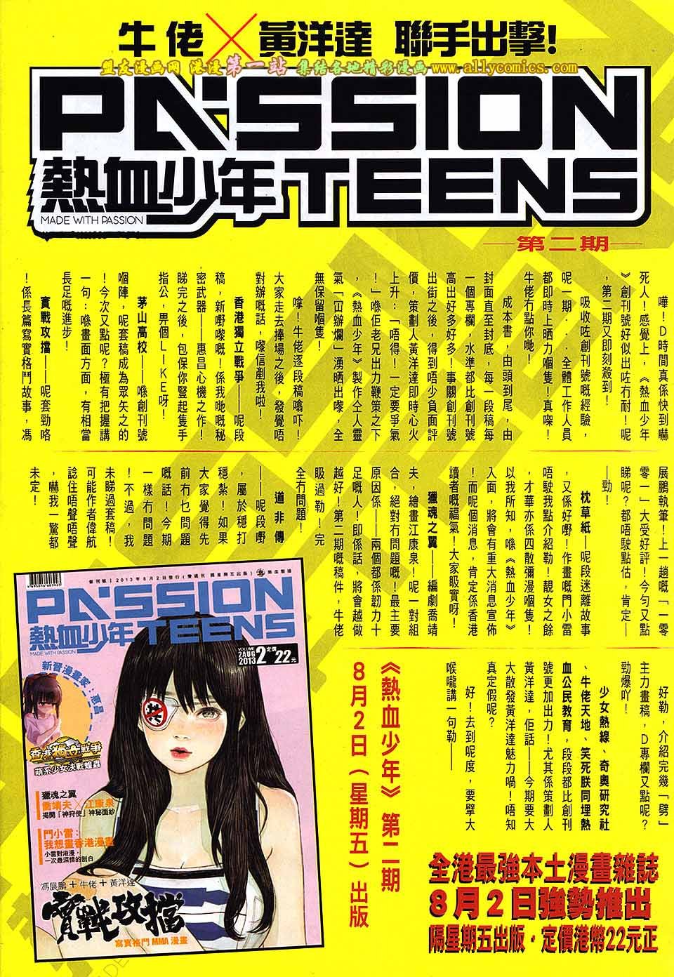 卷1631