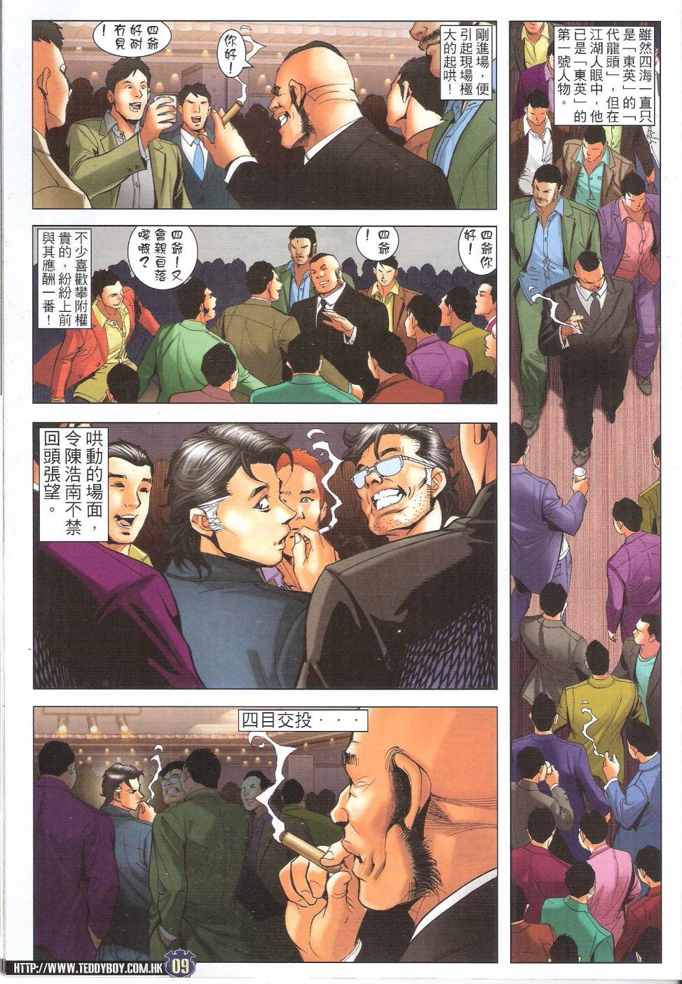 卷1632