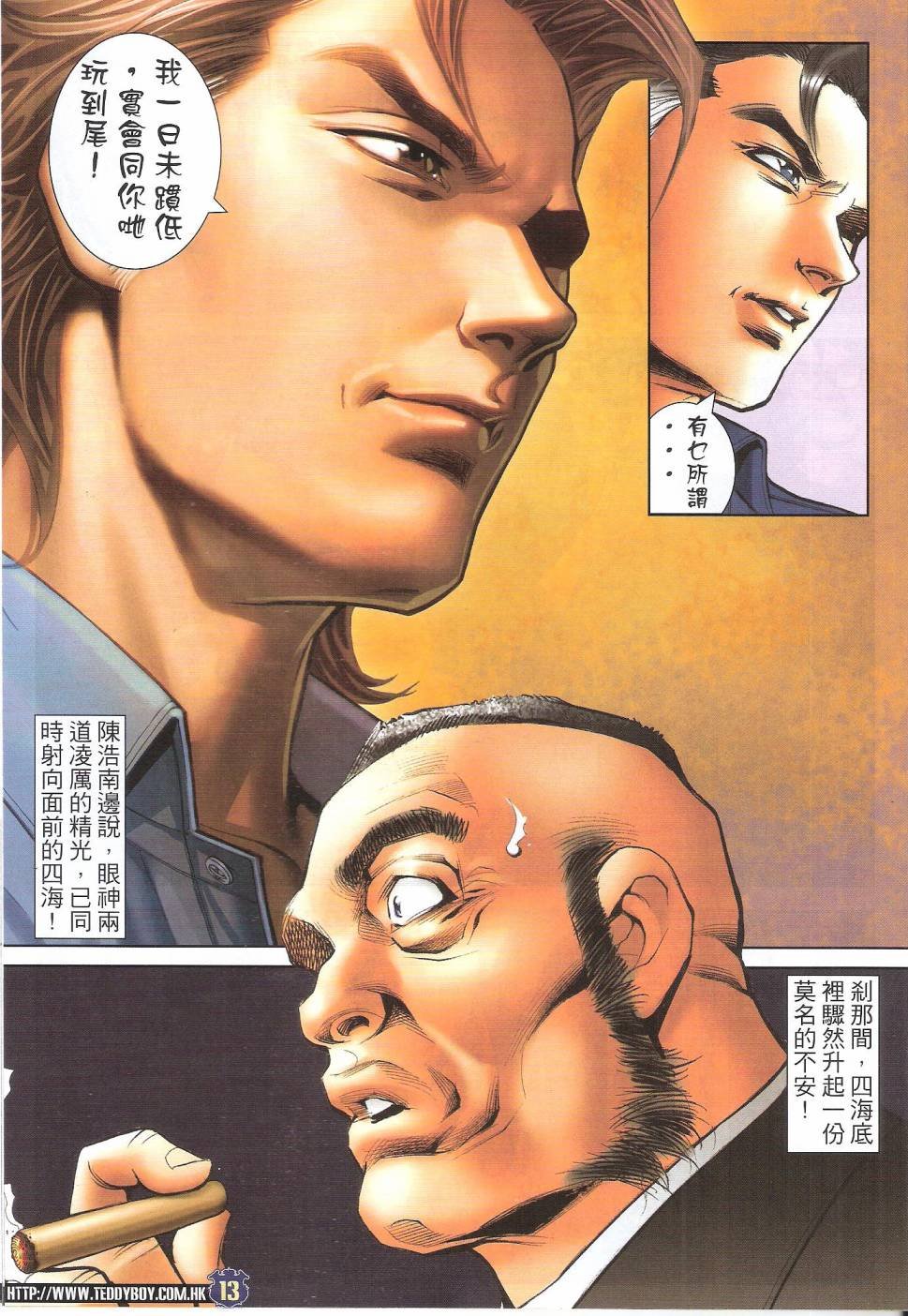 卷1632