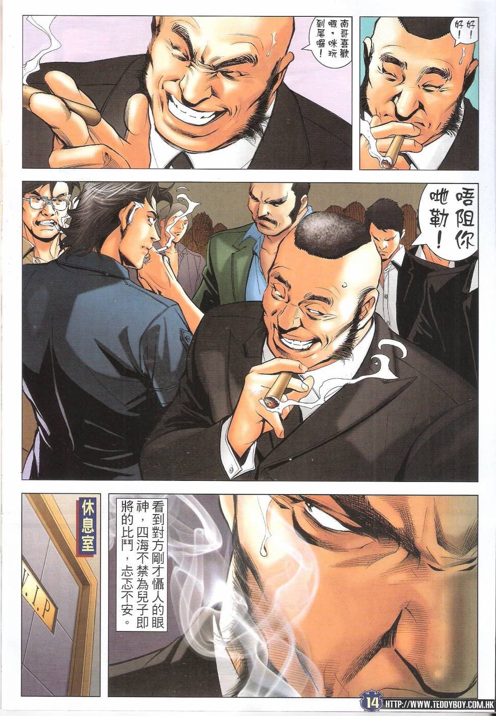 卷1632
