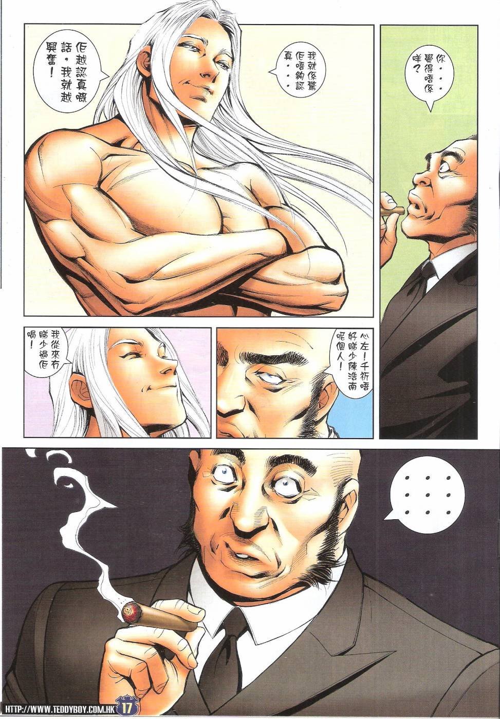 卷1632