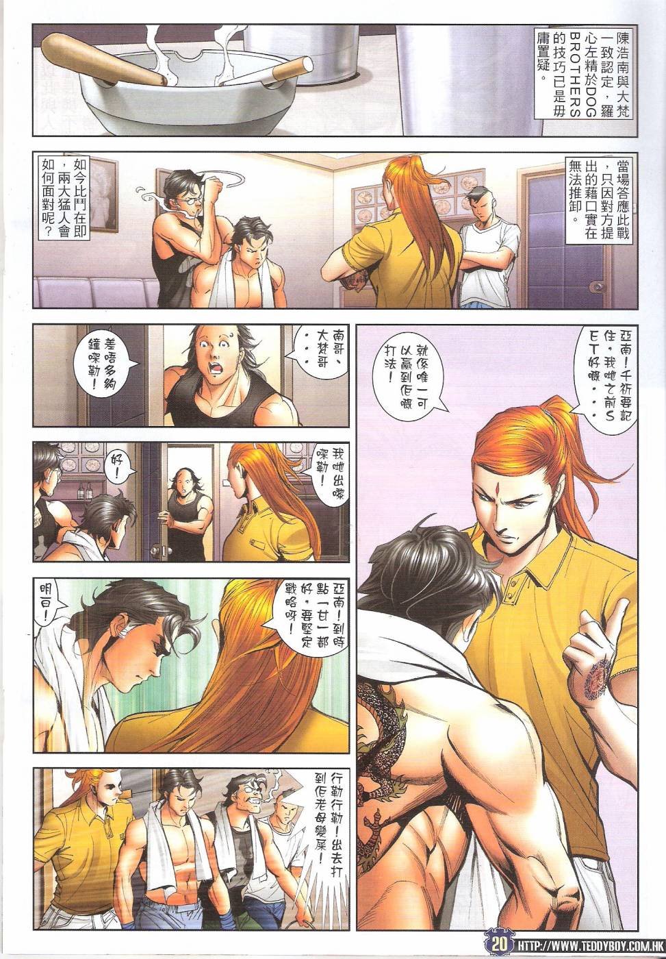 卷1632