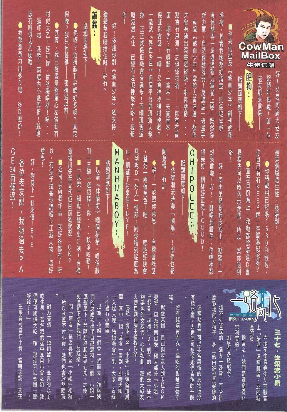 卷1632