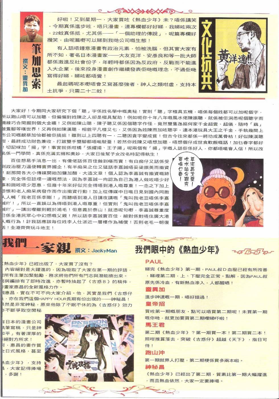 卷1632