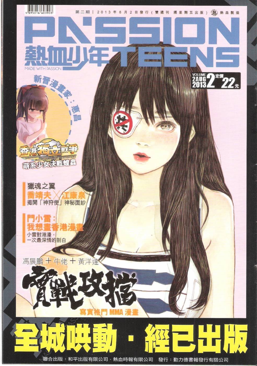 卷1632