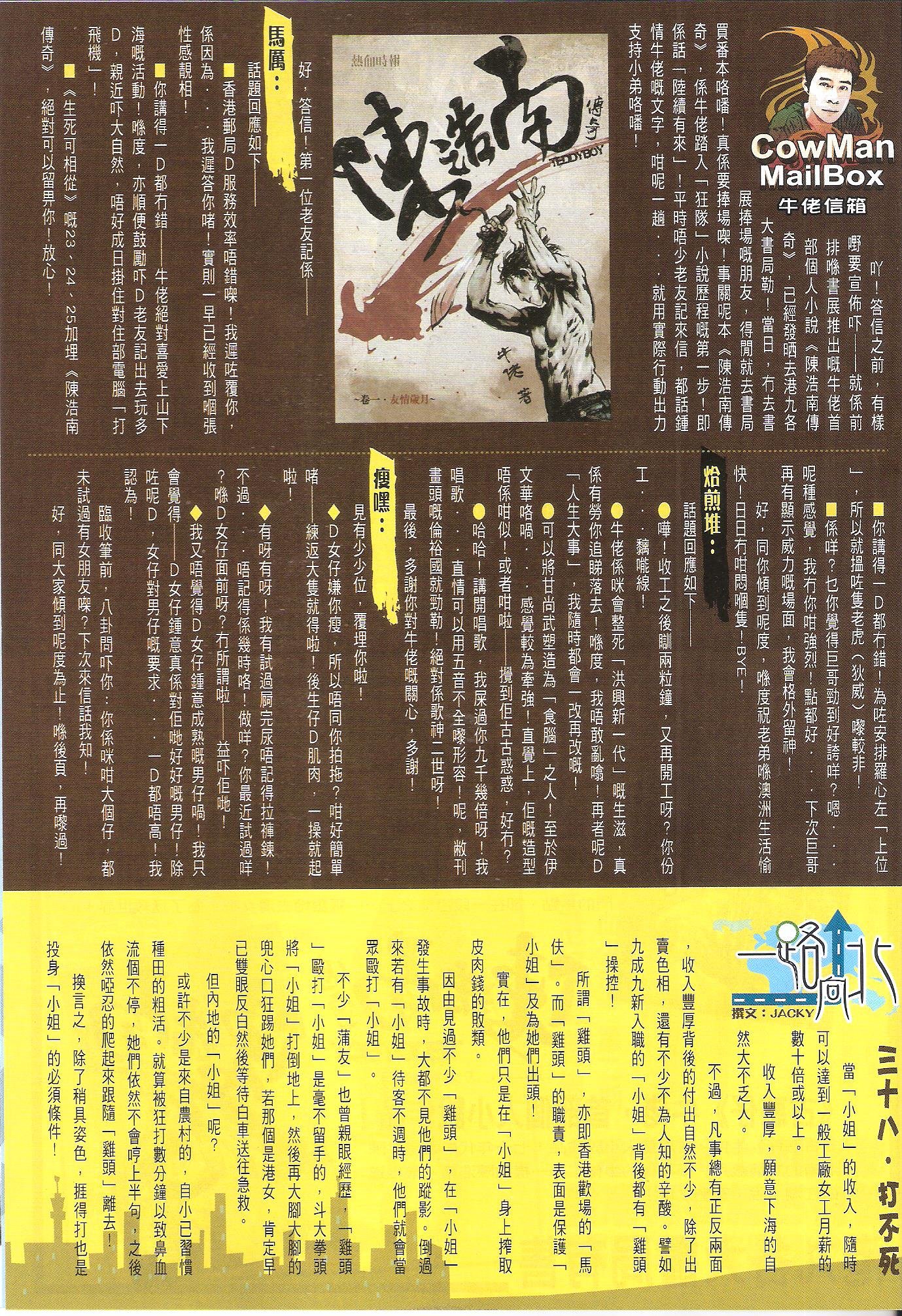 卷1633
