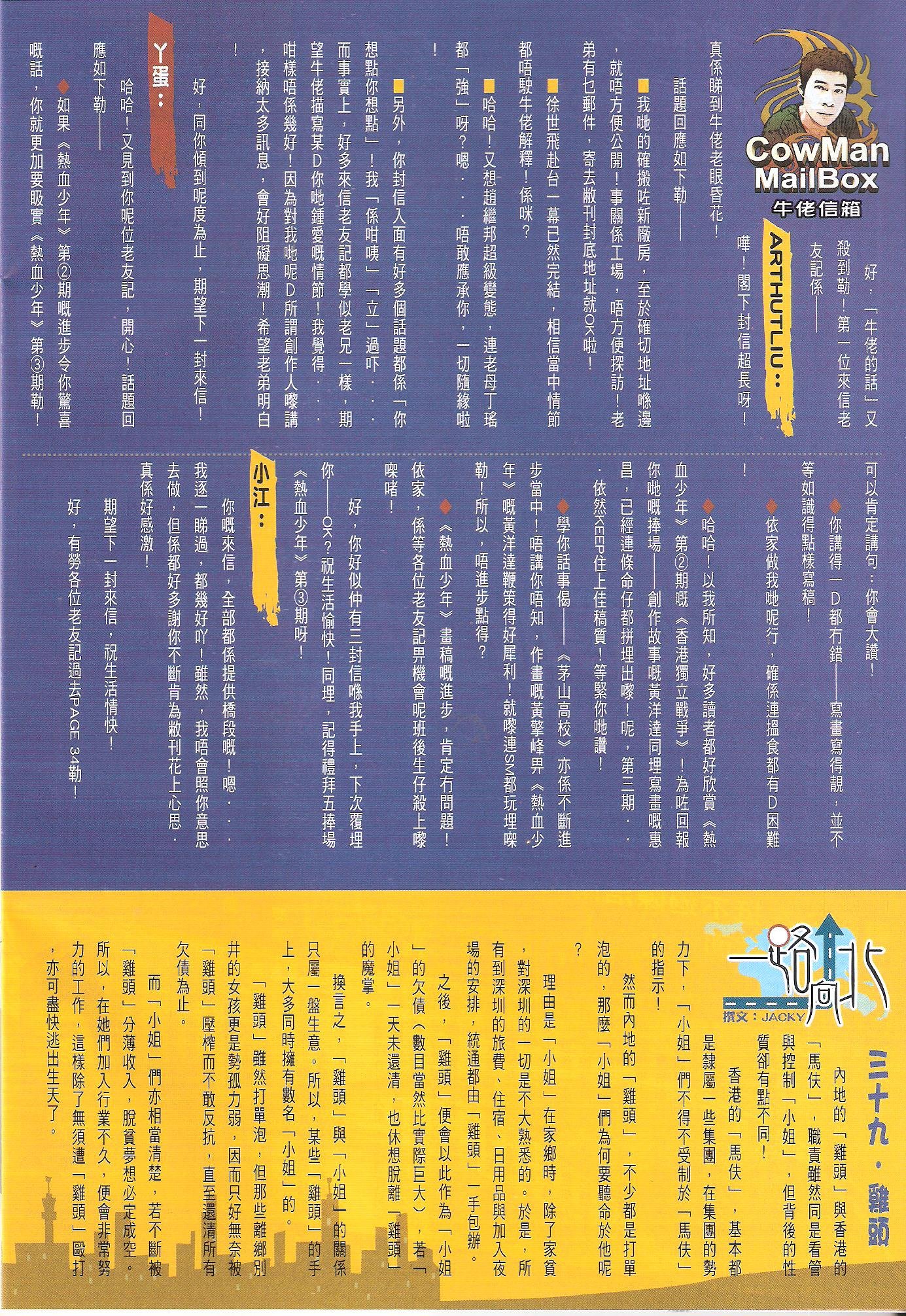 卷1634