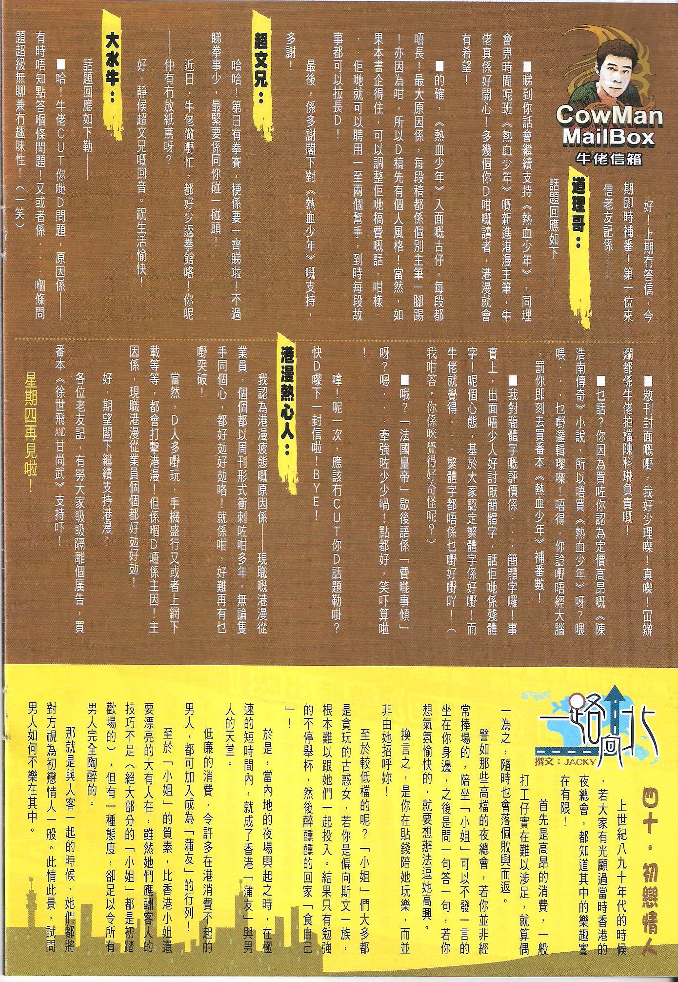 卷1636