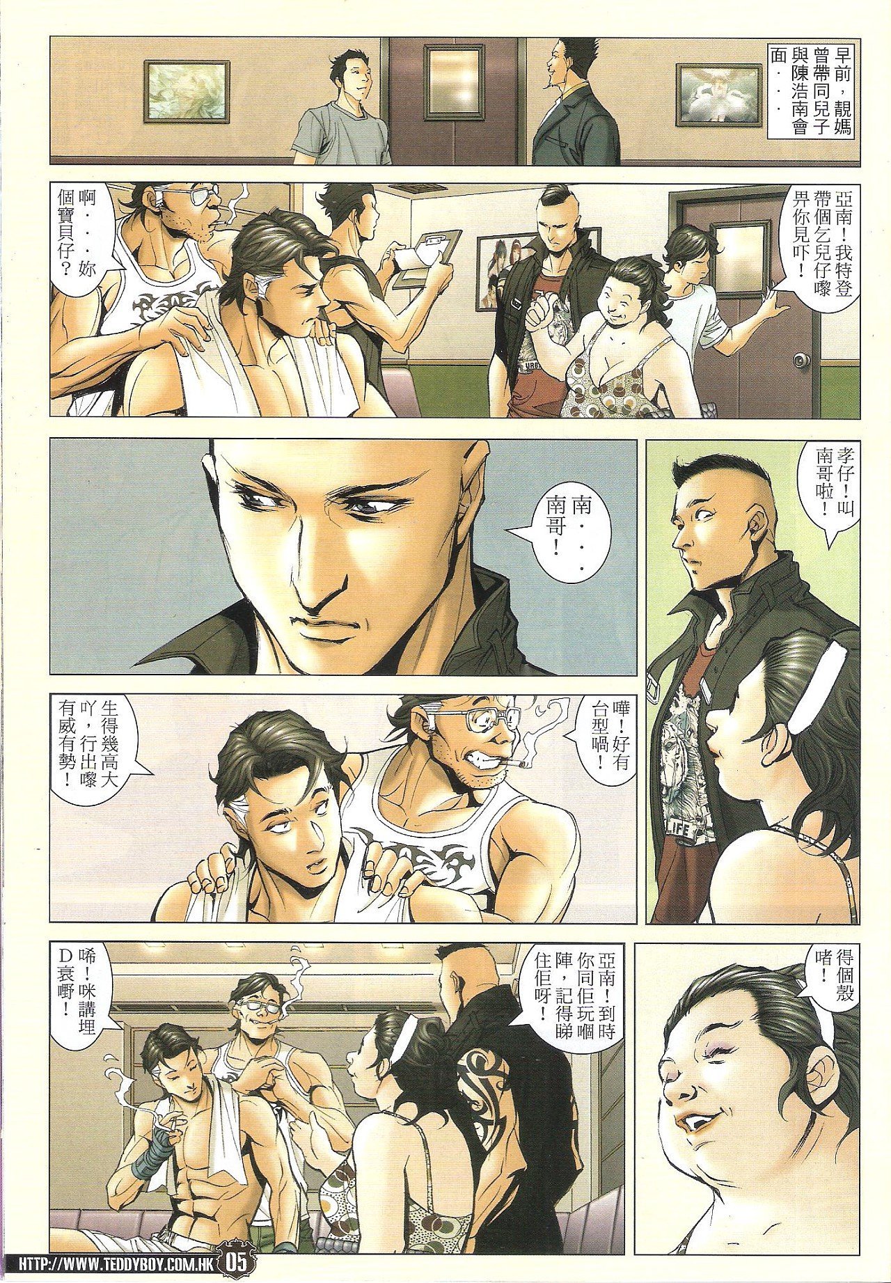 卷1637