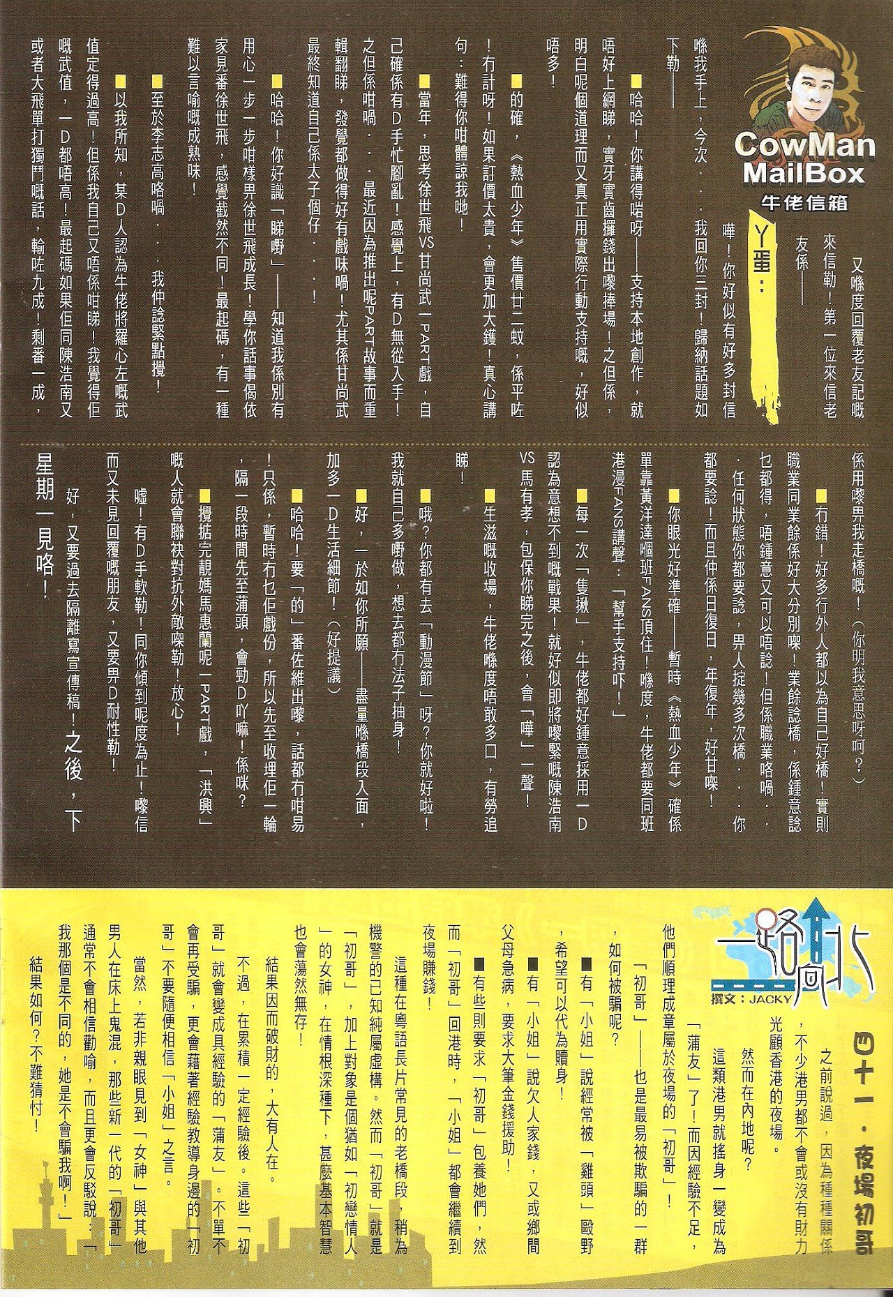 卷1637