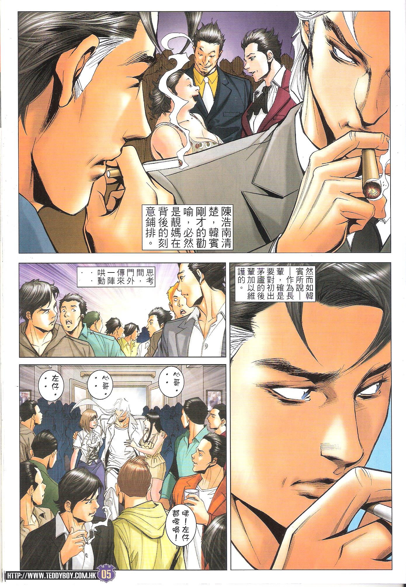 卷1638