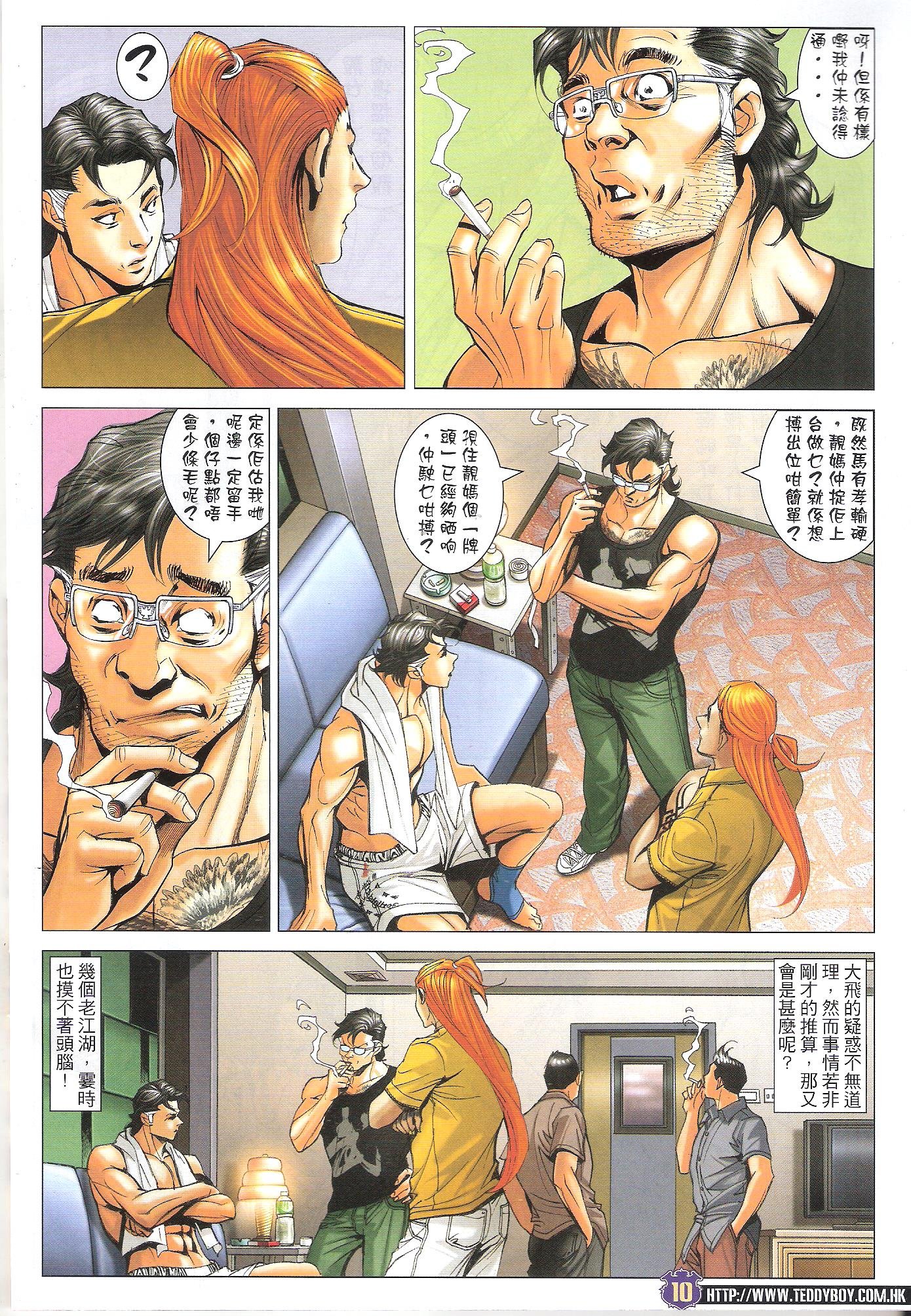卷1638