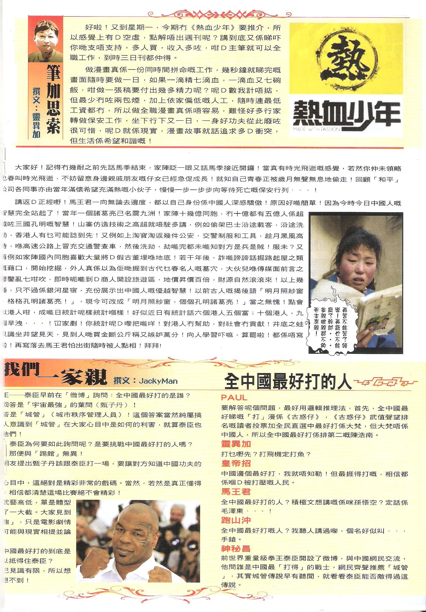 卷1638