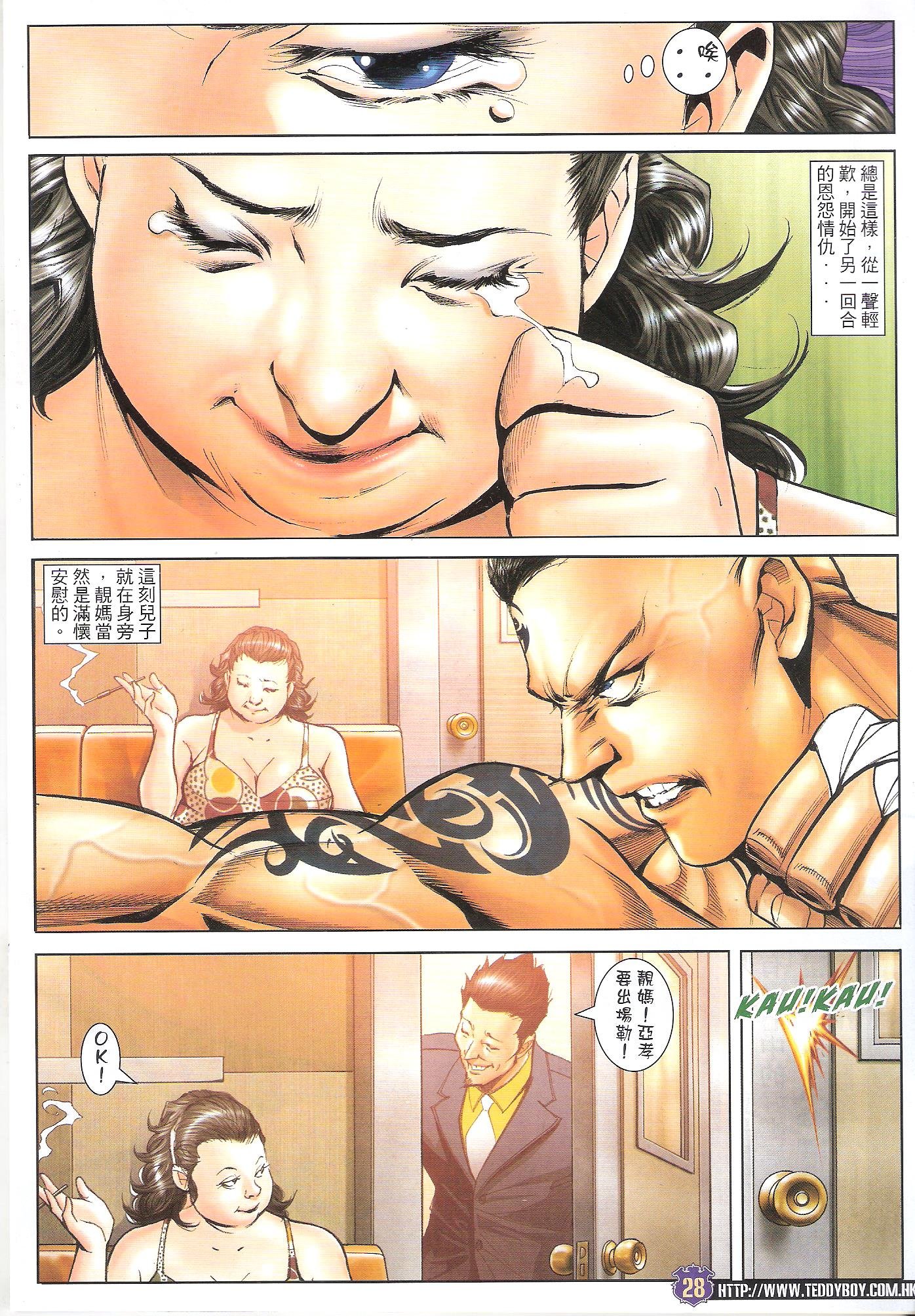 卷1638